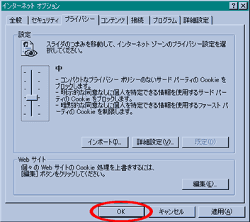 OK{^I