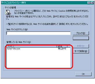 vCoV[ݒ̂܂
